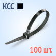 Кабельные стяжки стандартные нейлоновые черные - КСС 4х300(ч) (100 шт.)